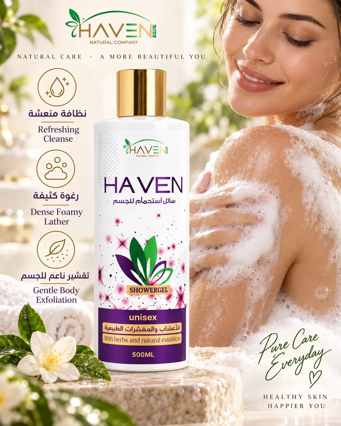 HAVEN Shower Gel with a model for refreshing daily body care