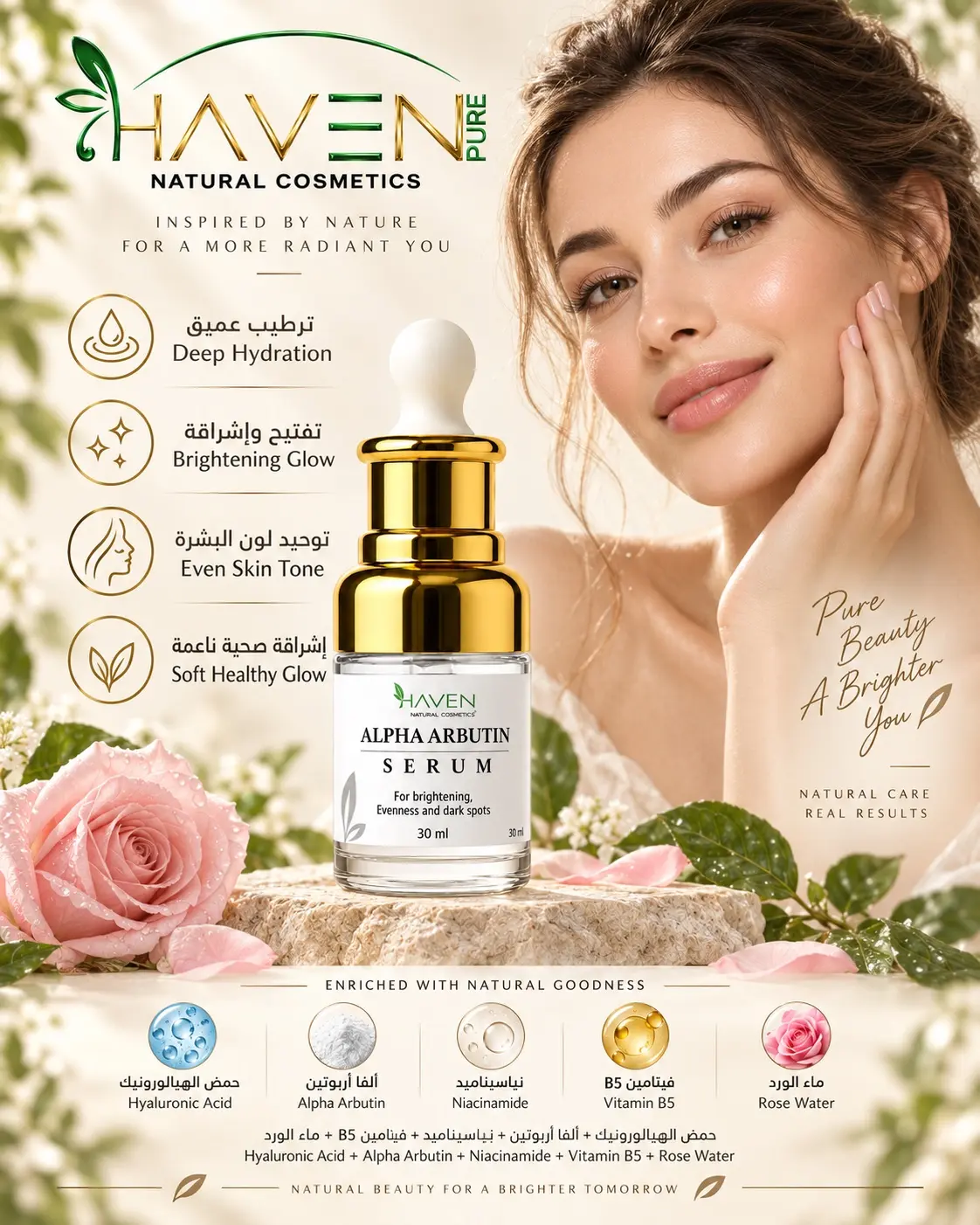 HAVEN PURE serum for hydration and radiant-looking skin