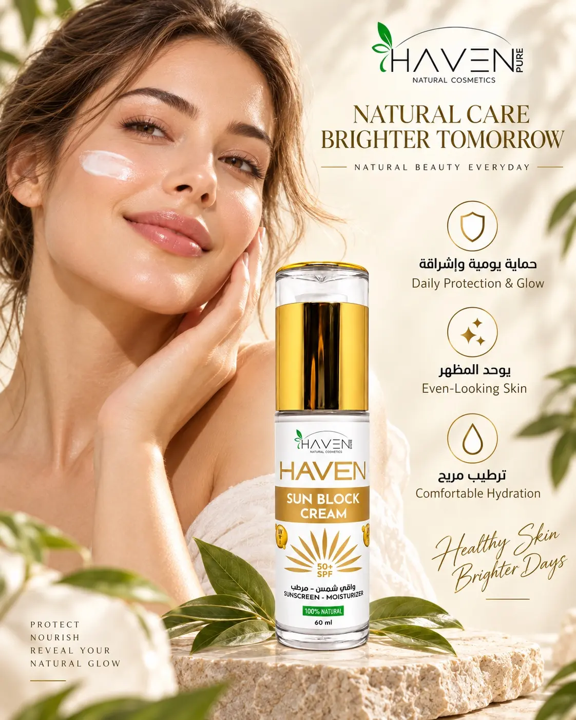 HAVEN Physical Sunscreen for daily skin care