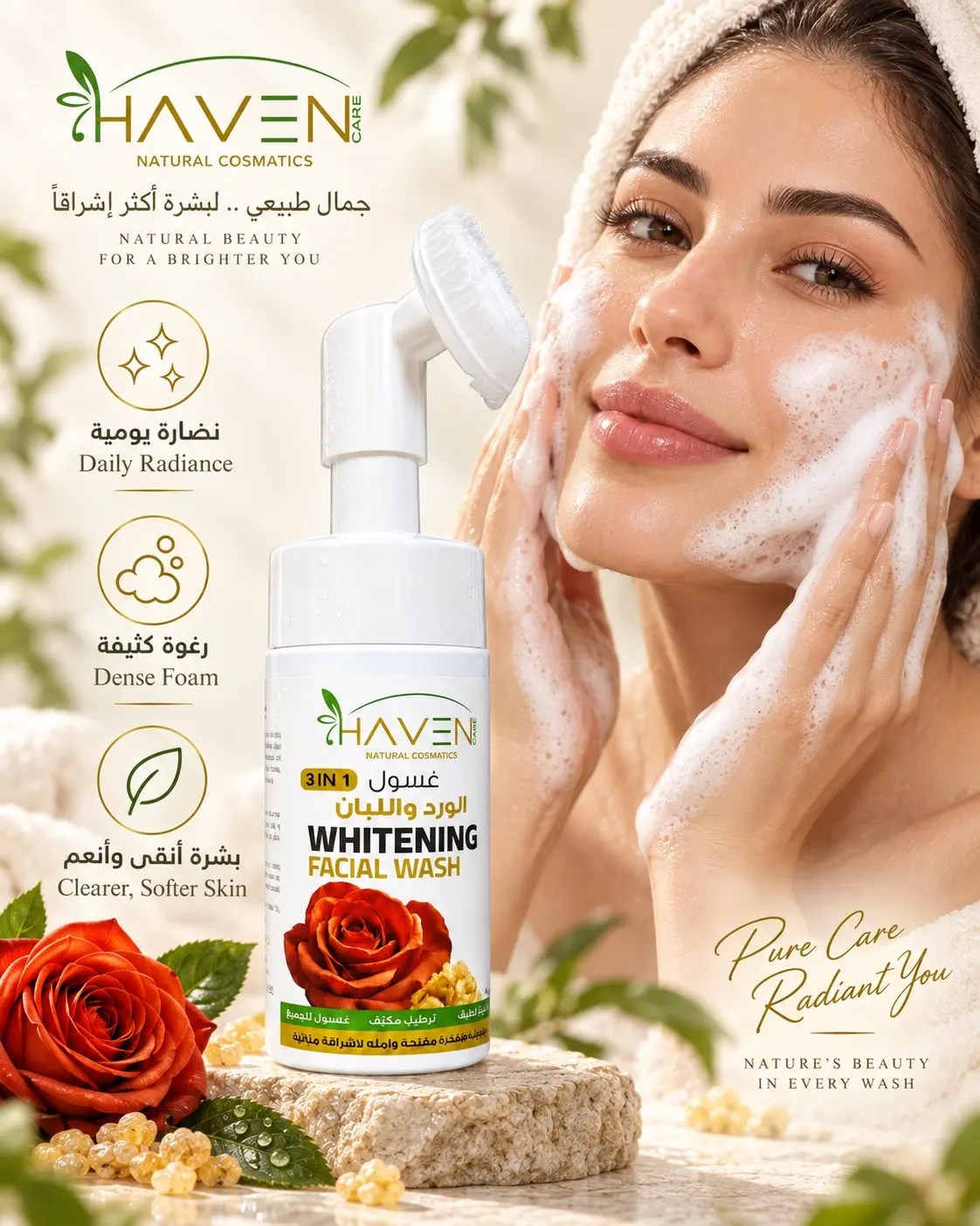 HAVEN PURE Facial Wash with rich foam