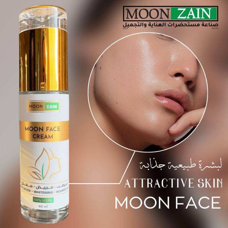 كريم تفتيح، كريم توحيد لون البشرة، إزالة البقع الداكنة، علاج التصبغات، كريم إشراقة البشرة، تفتيح الوجه، تفتيح طبيعي، كريم النهار والليل، كريم العناية بالبشرة، كريم ترطيب وتفتيح.