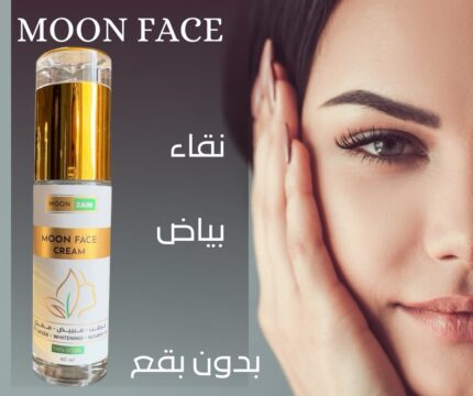 مون فيس
Moon face
60ml