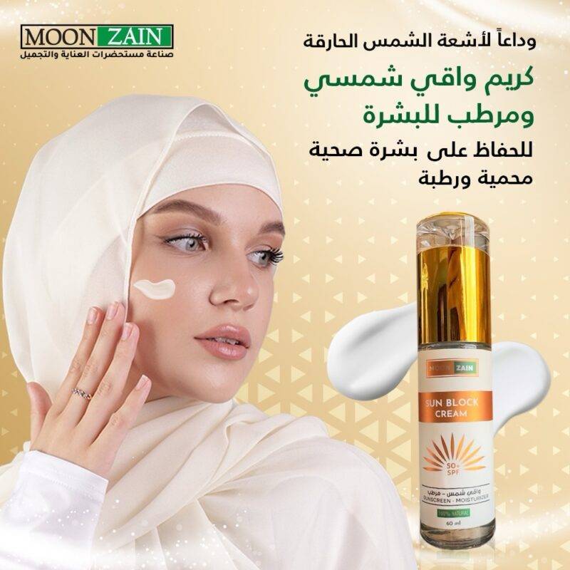 كريم الكولاجين لشد البشرة وتجديدها كريم غني بالكولاجين البحري والفيتامينات يعمل على شد البشرة، ملء الخطوط الدقيقة، ومنح مرونة طبيعية للجلد. تركيبته الفاخرة تساعد على ترطيب عميق، مكافحة التجاعيد، واستعادة إشراقة البشرة مع الاستعمال المنتظم. ✨ المميزات: يعزز إنتاج الكولاجين الطبيعي. يقلل من ظهور التجاعيد والخطوط الدقيقة. يمنح البشرة ترطيباً ونعومة حريرية. مناسب لجميع أنواع البشرة وخاصة البشرة الجافة والمتقدمة بالعمر. طريقة الاستخدام: يُطبق على بشرة نظيفة صباحاً ومساءً مع التدليك بلطف حتى الامتصاص الكامل.