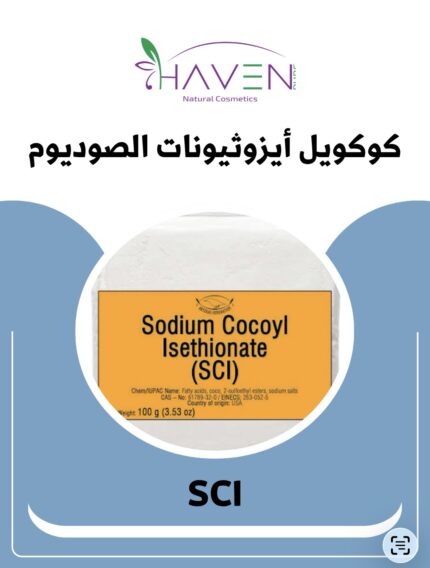 Sodium Cocoyl Isethionate (SCI)