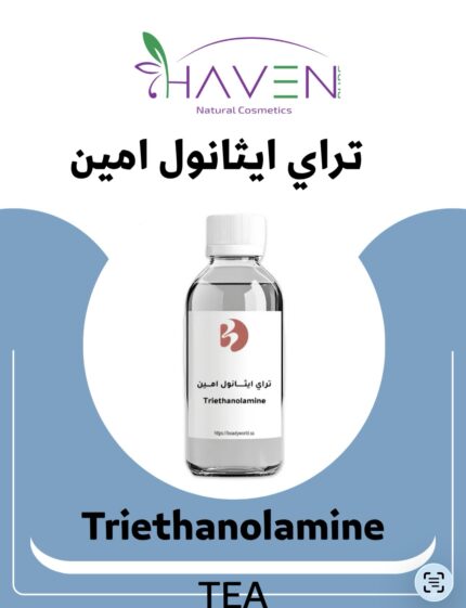 Triethanolamine – تراي ايثانول امين